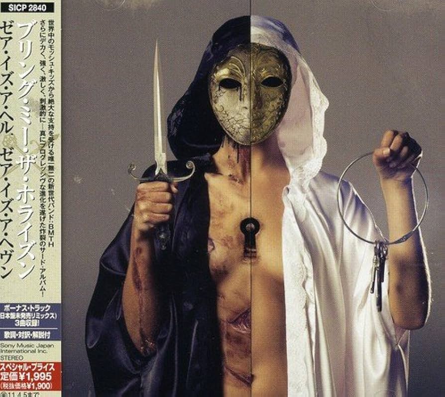 ブリング・ミー・ザ・ホライズン CD 2枚セット BMTH Amazon.co.jp: ゼア・イズ・ア・ヘル.ゼア・イズ・ア・ヘヴン